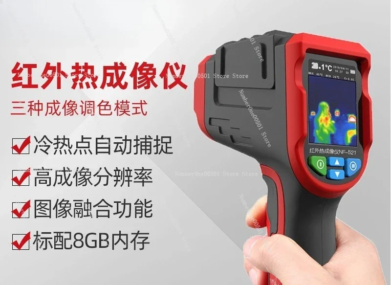 For Industrial Inspection NF-5 - Nf 521 Thermal Imaging Camera recension och pris